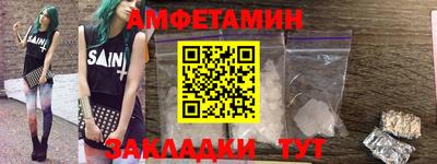 мескалин Ростов-на-Дону