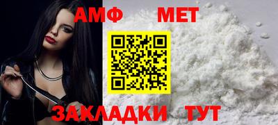меф Ртищево