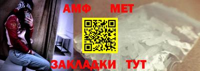 меф Ртищево