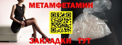 мескалин Ростов-на-Дону