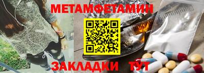 меф Ртищево