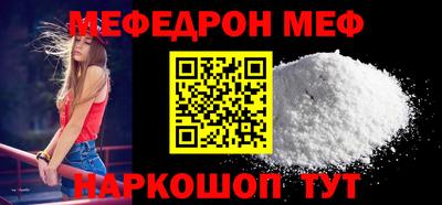 крисы Ростов Великий