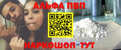 мескалин Ростов-на-Дону