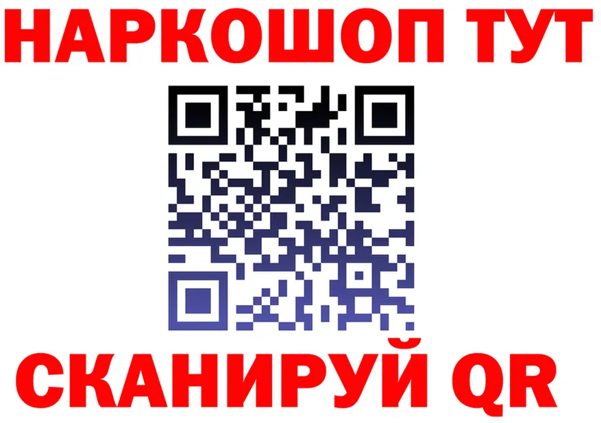 КЕТАМИН VHQ зеркало площадка mega Владимир