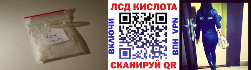 Лсд 25 экстази кислота  Владимир 