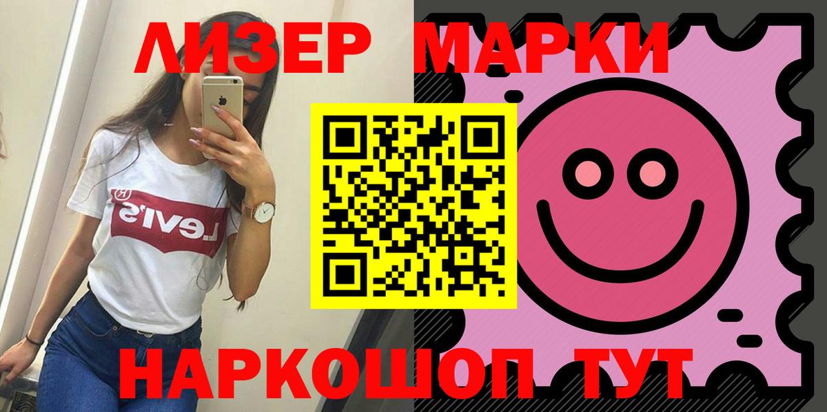 LSD-25 экстази кислота  omg зеркало  Вход с VPN  Владимир  LSD-25 экстази ecstasy 