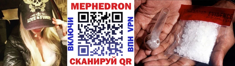 МЕГА как зайти  Владимир  МЯУ-МЯУ 4 MMC  продажа наркотиков 