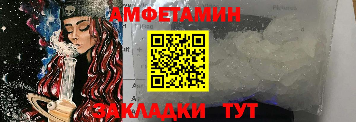 Владимир  Метамфетамин кристалл  Вход с VPN 