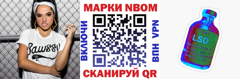 Наркотические марки 1,8мг  Владимир 
