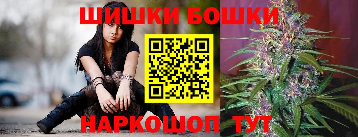 Владимир  МАРИХУАНА White Widow  Вход с VPN  МАРИХУАНА AK-47  Конопля ГИДРОПОН 